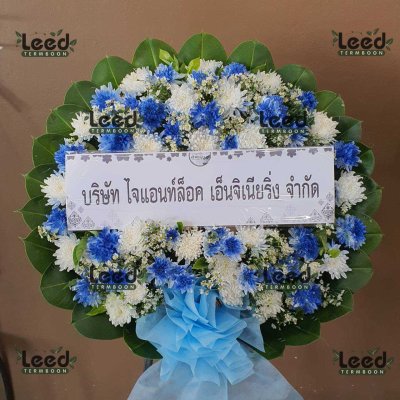 ประวัติการจัดส่งพวงหรีด เดือนมิถุนายน 2568