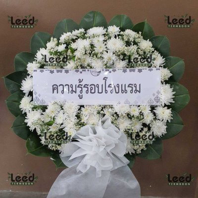 ประวัติการจัดส่งพวงหรีด เดือนมิถุนายน 2568