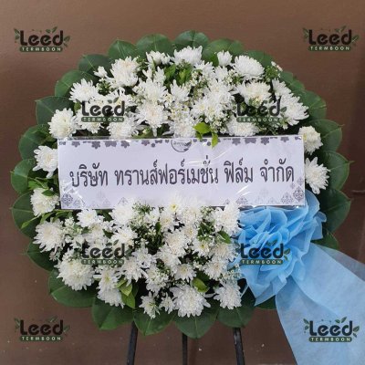 ประวัติการจัดส่งพวงหรีด เดือนมิถุนายน 2568