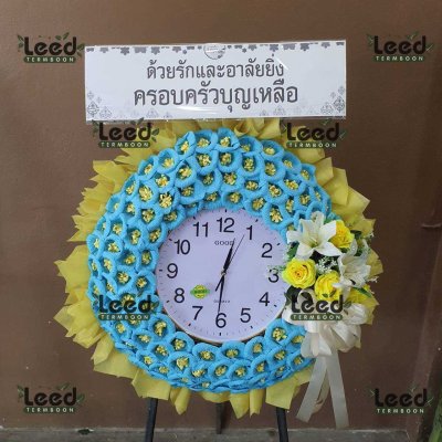 ประวัติการจัดส่งพวงหรีด เดือนมิถุนายน 2568