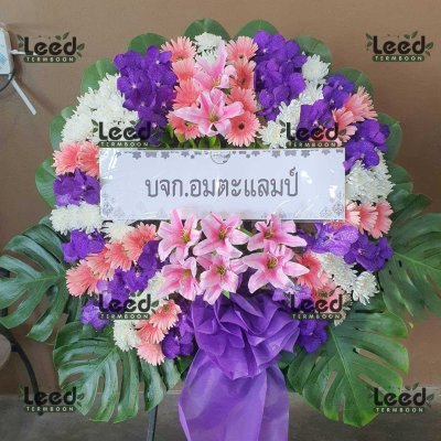 ประวัติการจัดส่งพวงหรีด เดือนมิถุนายน 2568