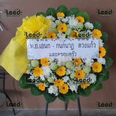 ประวัติการจัดส่งพวงหรีด เดือนมิถุนายน 2568