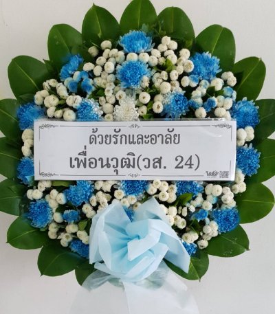 ประวัติการจัดส่งพวงหรีด  เดือนตุลาคม 2564