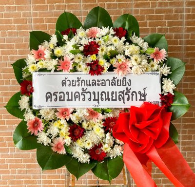 ประวัติการจัดส่งพวงหรีด เดือนกรกฎาคม 2564