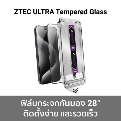 ZTEC ULTRA Tempered Glass Automatic Alignment 1 ตัวเลือก