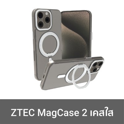 เคสไอโฟน ZTEC MagCase 2 เคสไอโฟน ZTEC MagCase 2