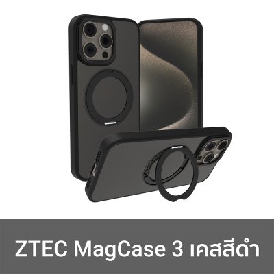 เคสไอโฟน ZTEC MagCase 3