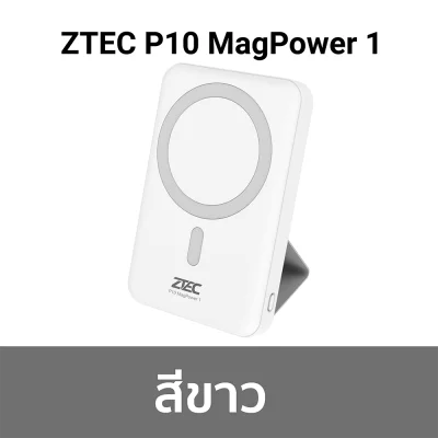 พาวเวอร์แบงค์ ZTEC Powerbank P10 MagPower 1 WH พาวเวอร์แบงค์ ZTEC Powerbank P10 MagPower 1 WH