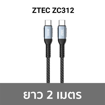 สายชาร์จ TYPE C ZTEC ZC312