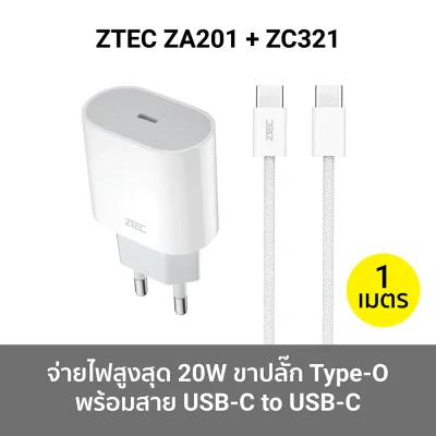 หัวชาร์จ_TYPE_C_ZTEC_ZA201.1