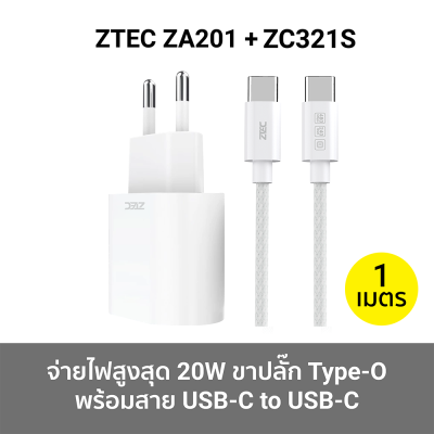 หัวชาร์จ_TYPE_C_ZTEC_ZA201_ZC321S