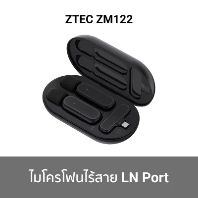 ไมค์ไวเลส ZTEC ZM121  ZM122 Lightning