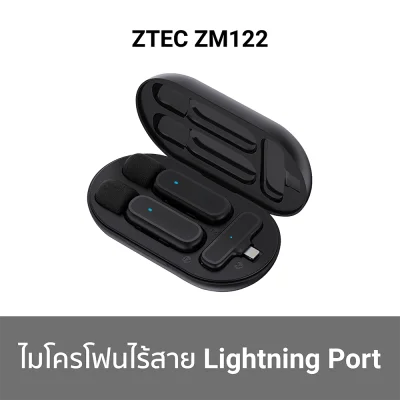ไมค์ไวเลส ZTE ZM122 Lightning