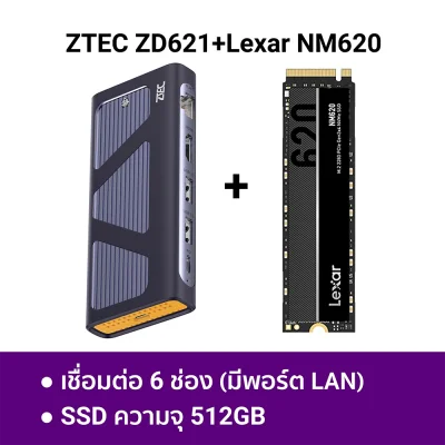 6 in 1 Portable M.2 ZTEC ZD621 +Lexar 512GB ตัวเลือก