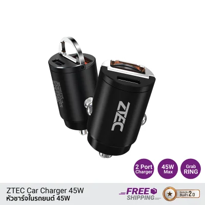 หัวชาร์จในรถยนต์ ZTEC Car Charger 45W หัวชาร์จในรถยนต์ ZTEC Car Charger 45W