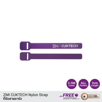 ที่รัดสายชาร์จ ZMI CUKTECH Nylon.. ที่รัดสายชาร์จ ZMI CUKTECH Nylon..