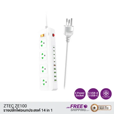 รางปลั๊กไฟ ปลั๊กพ่วง ZTEC ZE100