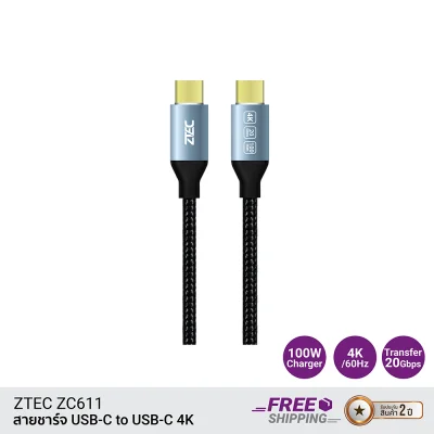 สาย thunderbolt 4 ZTEC ZC611