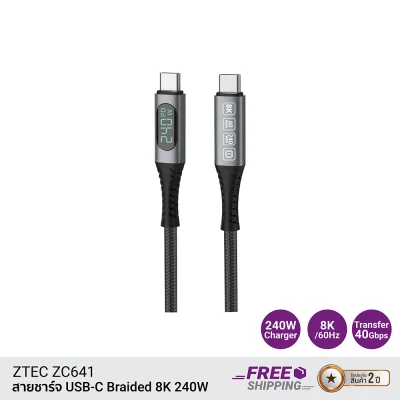 สาย thunderbolt 4 ZTEC ZC641