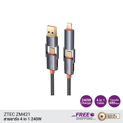 สายชาร์จ 4 in 1 ZTEC ZM421 สายชาร์จ 4 in 1 ZTEC ZM421