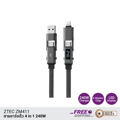 สายชาร์จ 4 in 1 ZTEC ZM441 5A 240W 