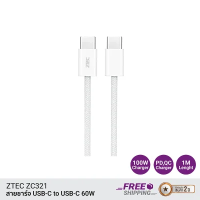 สายชาร์จ TYPE C ZTEC ZC321