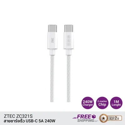 สายชาร์จ TYPE C ZTEC ZC321S  ZC322S