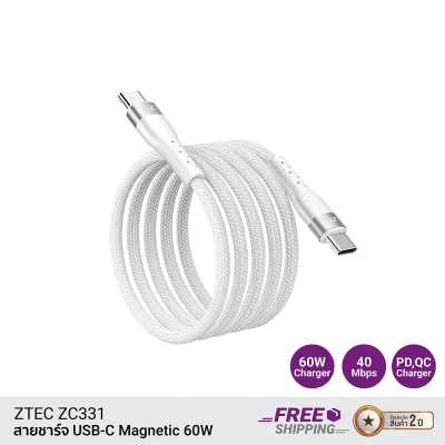 สายชาร์จ TYPE C ZTEC ZC331