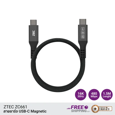 สายชาร์จเร็วแบบแม่เหล็ก 240W ZTEC ZC661