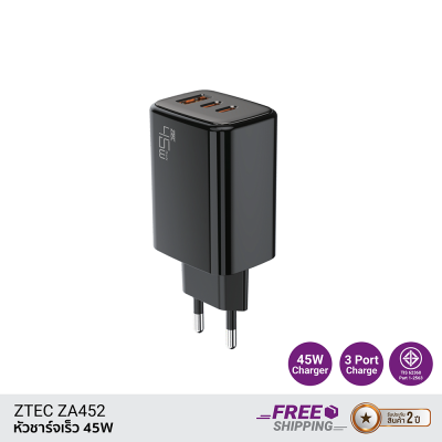 หัวชาร์จเร็ว ZTEC ZA452 45W