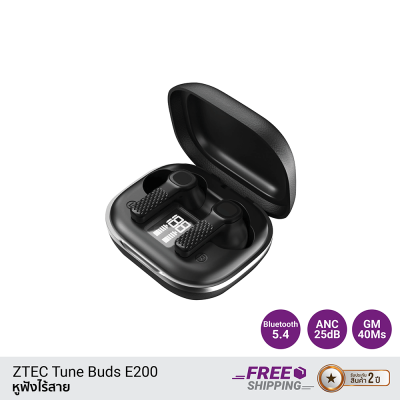  หูฟังไร้สาย_ZTEC_Tune_Buds_E200
