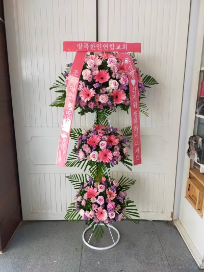 Flower Stand and podium