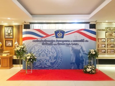 Flower Stand and podium