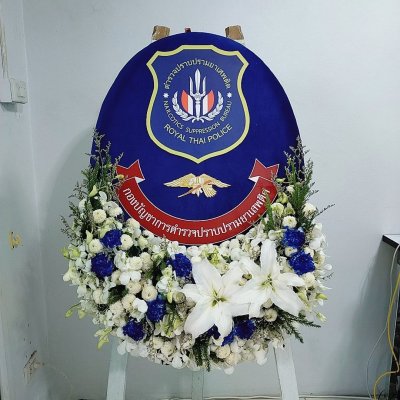 พวงมาลาสถาบันการศึกษา หรือหน่วยงานต่างๆ