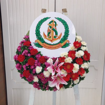 พวงมาลาสถาบันการศึกษา หรือหน่วยงานต่างๆ