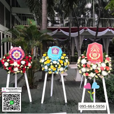 พวงมาลาสถาบันการศึกษา หรือหน่วยงานต่างๆ