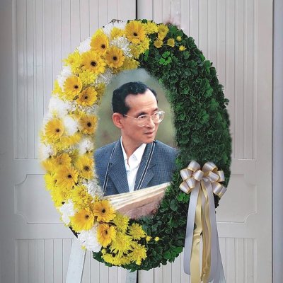 พวงมาลาสถาบันการศึกษา หรือหน่วยงานต่างๆ