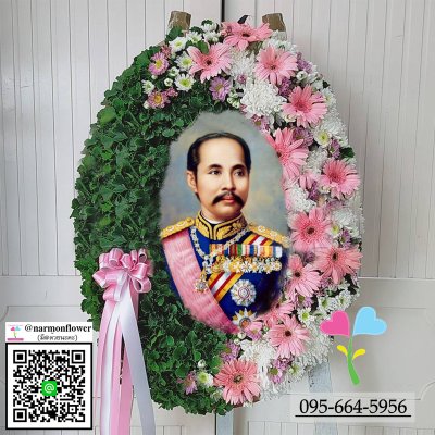 พวงมาลาสถาบันการศึกษา หรือหน่วยงานต่างๆ