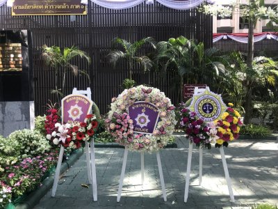 พวงมาลาสถาบันการศึกษา หรือหน่วยงานต่างๆ