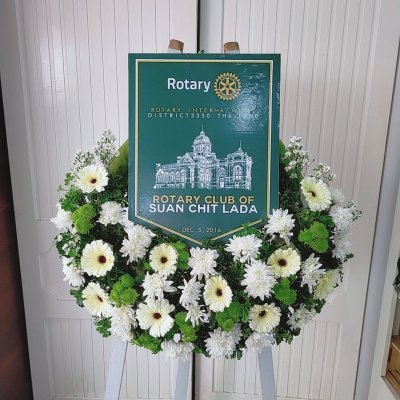 พวงมาลาสถาบันการศึกษา หรือหน่วยงานต่างๆ