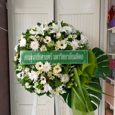พวงมาลาสถาบันการศึกษา หรือหน่วยงานต่างๆ
