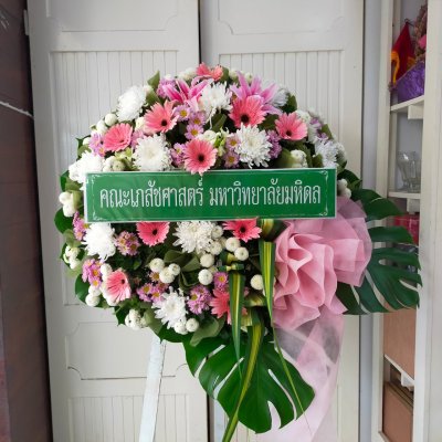 พวงมาลาสถาบันการศึกษา หรือหน่วยงานต่างๆ
