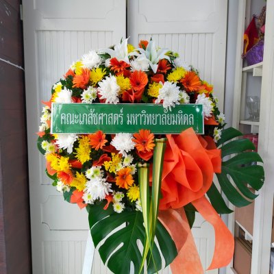 พวงมาลาสถาบันการศึกษา หรือหน่วยงานต่างๆ
