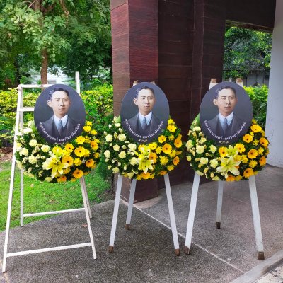 พวงมาลาสถาบันการศึกษา หรือหน่วยงานต่างๆ