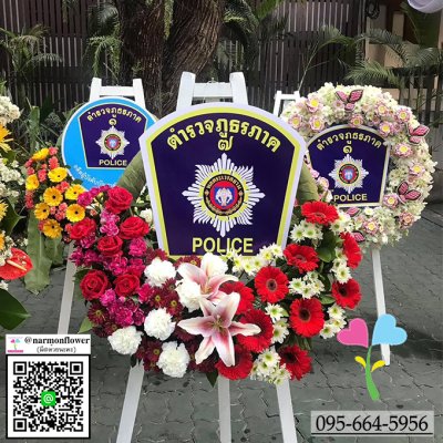 พวงมาลาสถาบันการศึกษา หรือหน่วยงานต่างๆ