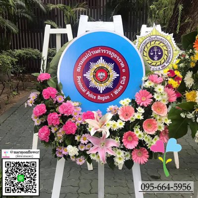 พวงมาลาสถาบันการศึกษา หรือหน่วยงานต่างๆ