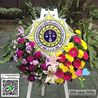 พวงมาลาสถาบันการศึกษา หรือหน่วยงานต่างๆ
