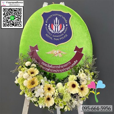 พวงมาลาสถาบันการศึกษา หรือหน่วยงานต่างๆ