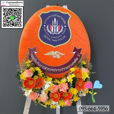 พวงมาลาสถาบันการศึกษา หรือหน่วยงานต่างๆ
