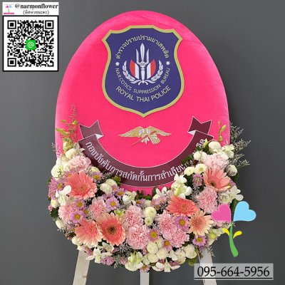 พวงมาลาสถาบันการศึกษา หรือหน่วยงานต่างๆ